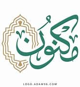 جمعية مكنون