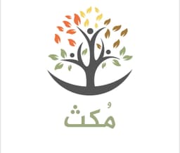 جمعية مُكث النسائية للريادة الشبابية